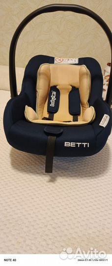 Автолюлька для новорожденых