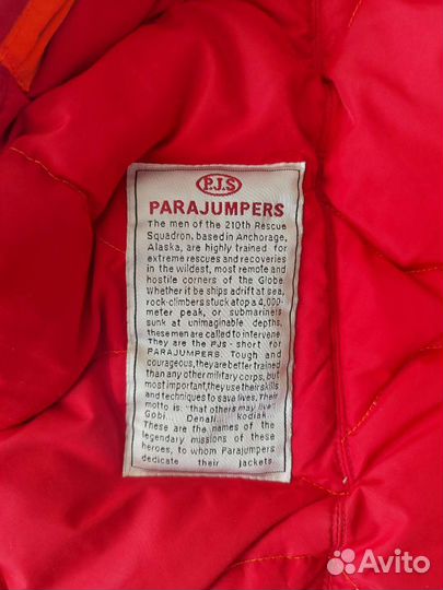 Куртка parajumpers женская