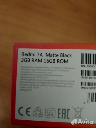 Xiaomi Redmi 7A, 2/16 ГБ