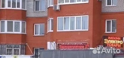 Бегущая строка