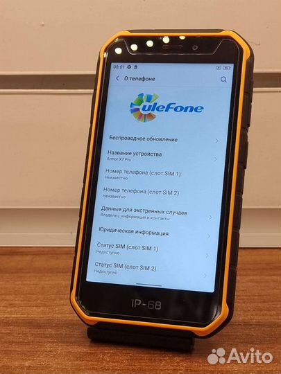 Ulefone Armor X7 Pro 4/32gb