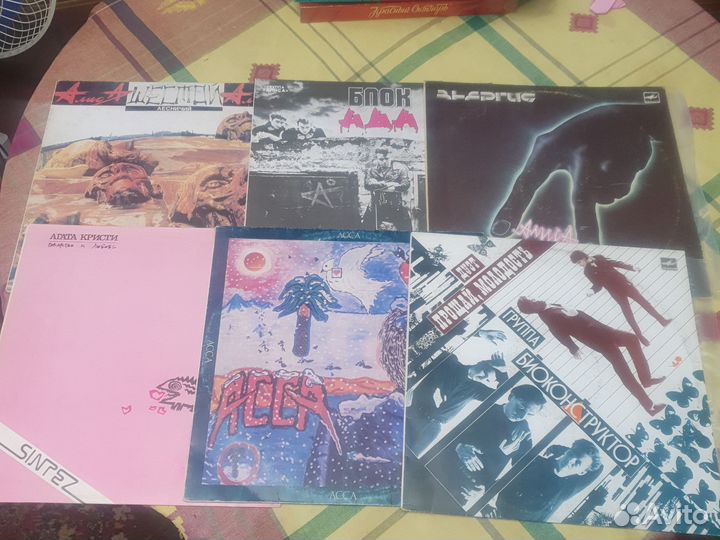 Виниловые пластинки