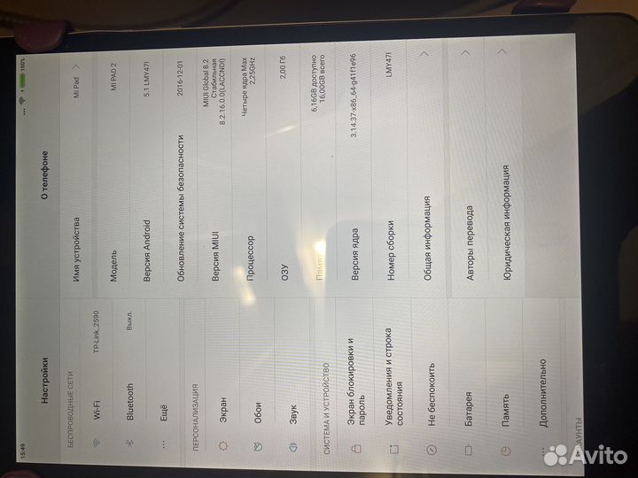 Планшет xiaomi mi pad 2