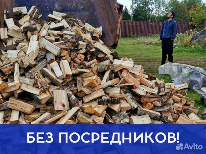 Дрова, честный куб