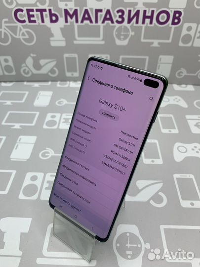 Samsung S10 Plus 8/128