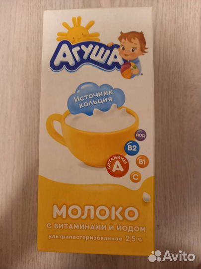 Молоко Агуша 1 литр