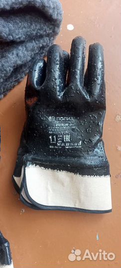 Перчатки рабочие зимние