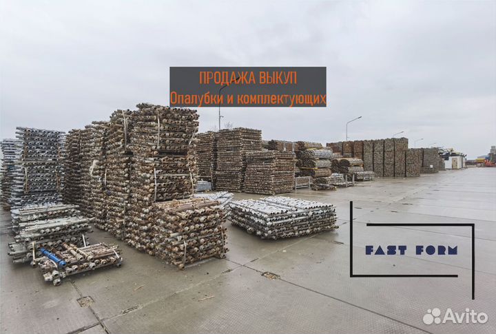 Стойка Cup-Lock