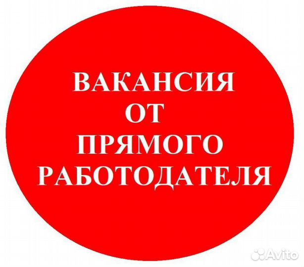 Комплектовщик на склад одежды Москва питание+прожи