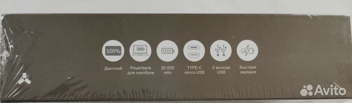 Power Bank 30000 mAh