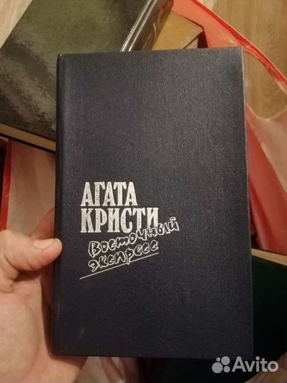 Агата Кристи