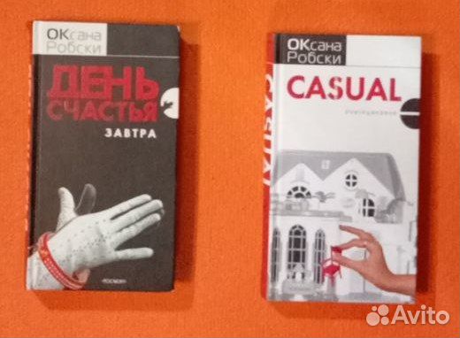 Художественные книги