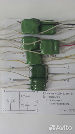 Помехоподавл. фильтры. Ферриты