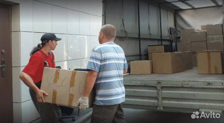 Грузчики Симферополь