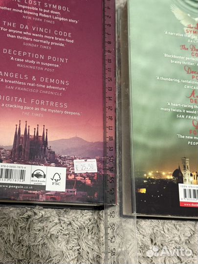 Дэн Браун на английском твердый переплет