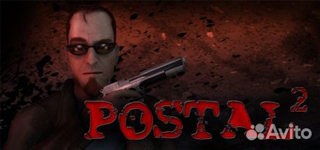 Postal 2 ключ Steam активируется и в России