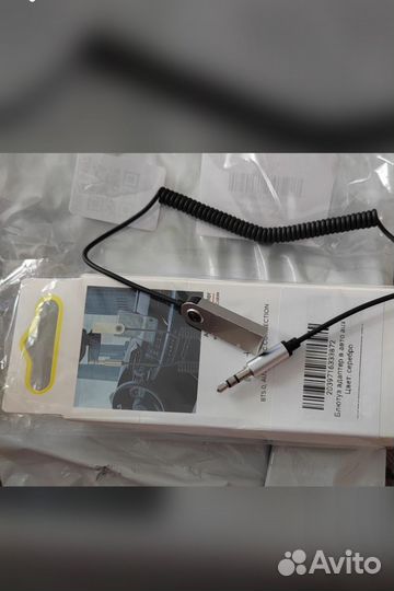 Bluetooth адаптер