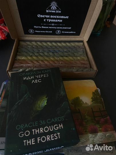 Расклад Таро, Таролог, Гадание на Таро, Расклады