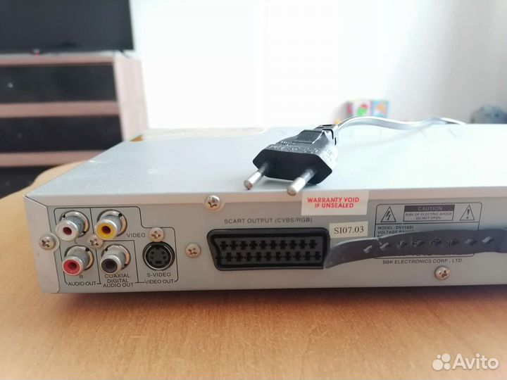 Dvd проигрыватель