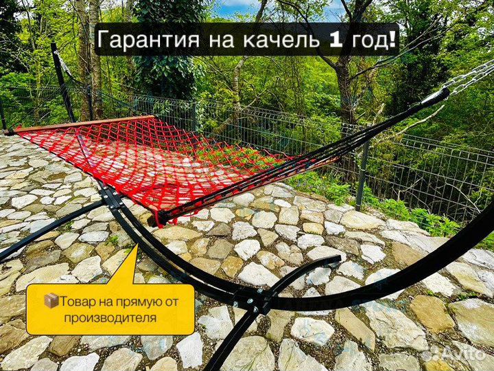 Гамак качель