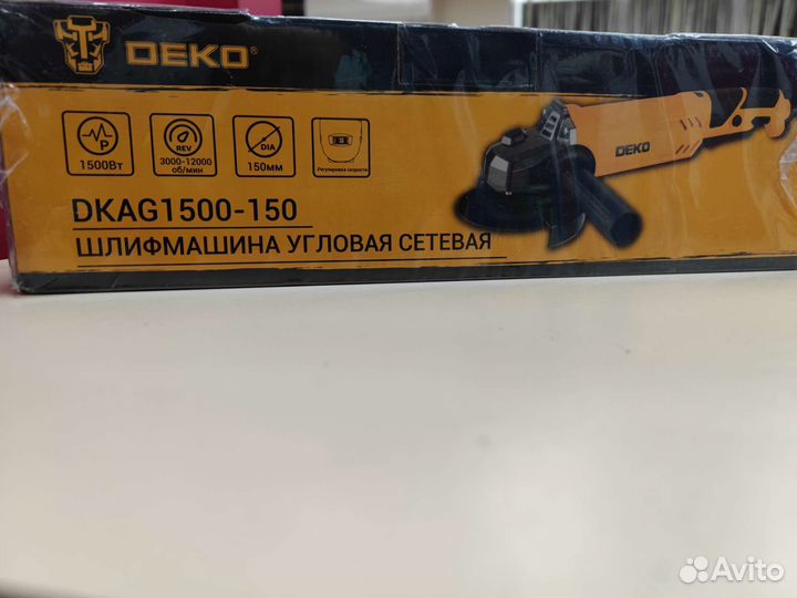 Болгарка deko 1500-150 новая