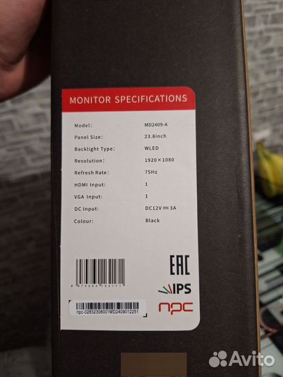 Монитор 75 гц 24 дюйма
