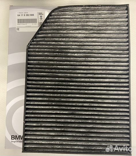 Фильтр салона угольный BMW 64119382885
