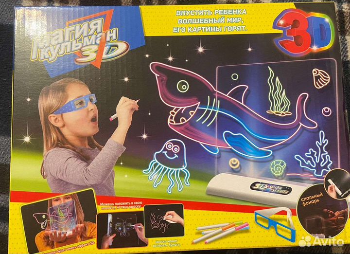 Доска для рисования 3D