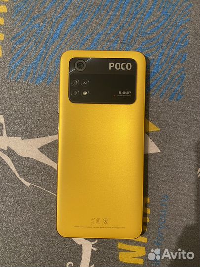 Xiaomi Poco M4 Pro, 8/128 ГБ