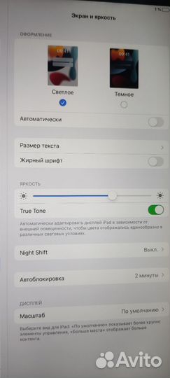 Apple iPad Pro 11 2021 128gb