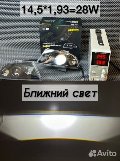 LED линзы в птф Hyundai Accent Дальний/Ближний