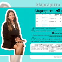 Репетитор по информатике ЕГЭ ОГЭ, Руза