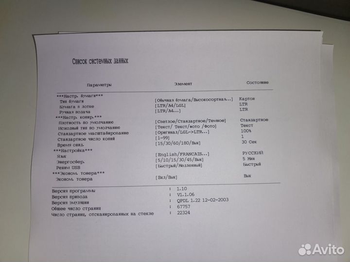 Лазерный мфу Samsung scx-4100