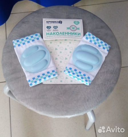 Наколенники от 6 месяцев детские ползать Магазин