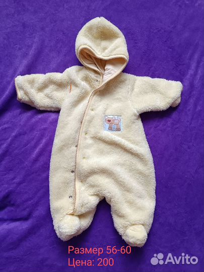 Детские комбинезоны для новорожденных