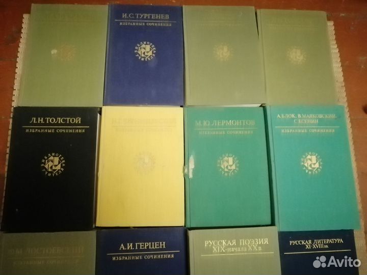 Библиотека учителя