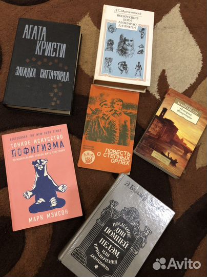 Книги
