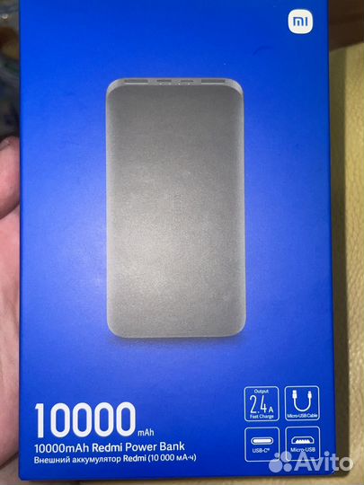 Внешний аккумулятор xiaomi