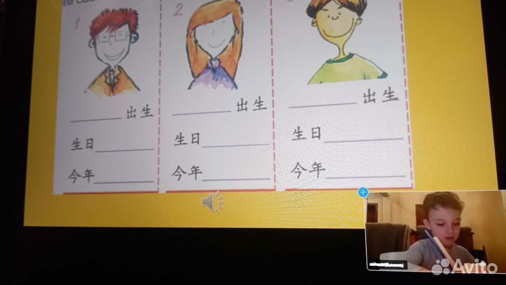 Репетитор/преподаватель по китайскому языку