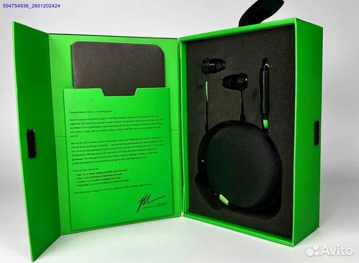 Razer Hammerhead Pro V2 (Арт.32290)