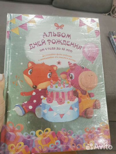 Альбомы и фоторамка новые