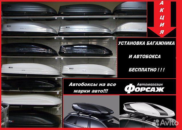 Renault Symbol багажник на крышу