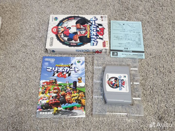 Mario kart n64