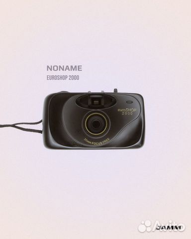 Пленочный фотоаппарат (проверен)