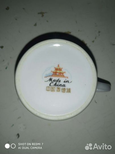Кофейные чашки фарфор китай