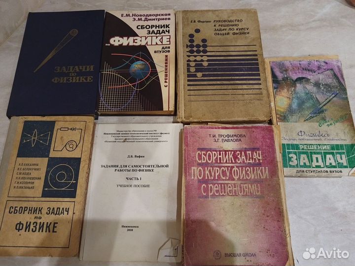 Учебники по физике и вм для вузов