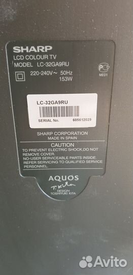 Телевизор sharp aquos 32' (80 см)
