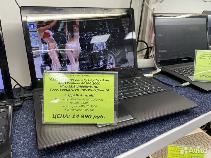 Продам фирменный ноутбук Asus X52J