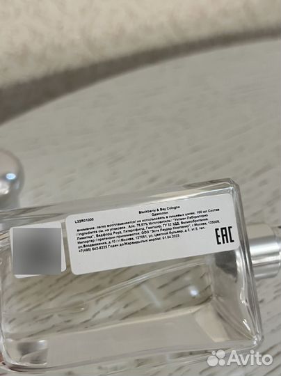 Jo malone blackberry bay остаток во флаконе