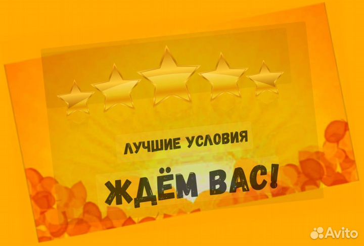 Работник склада Аванс еженедельно Без опыта